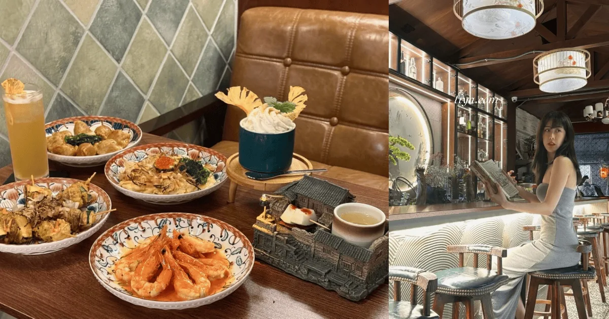 Bar清溪 上善若水店面入口照片