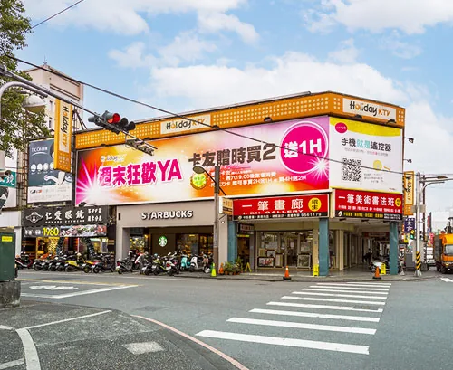 好樂迪羅東店門市外觀照片