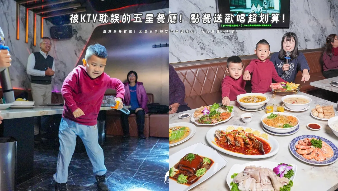 星聚匯自助式KTV羅東店門市入口照片